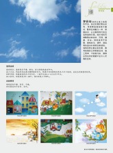 北京蓝天白云喷绘实例
