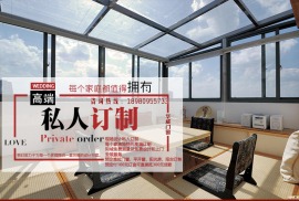 北京顺义区断桥铝门窗有限公司,顺义阳光房价格、顺义玻璃阳光房定制安装