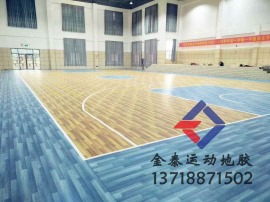 青岛篮球运动地板价格