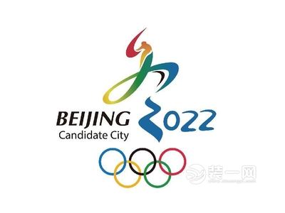 冰丝带设计方案亮相 北京市民可前往参观 2022年北京举行冬奥会时