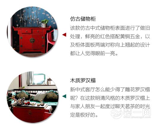 新中式风格loft装修效果图
