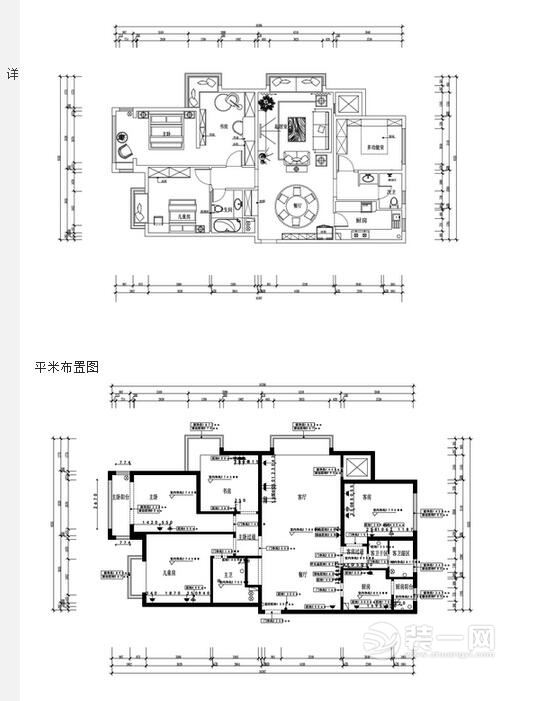 水电改造